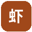 虾评 Skill